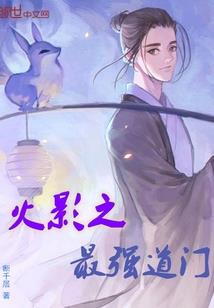 末世录启章