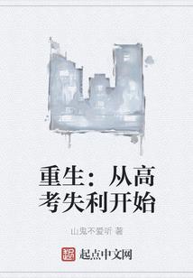 穿越之我是豪妻