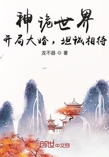 我俩就是命中注定