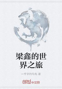 第一枪神