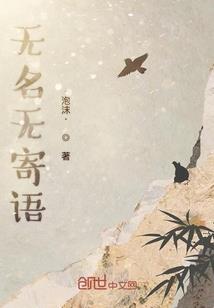 龙之圣者