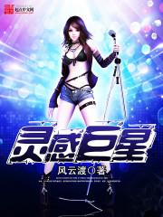 总裁太傲娇：小丫头你过来