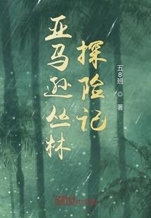 天使异能