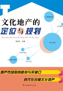 联盟最强导师