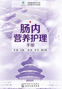 诡时怪谈