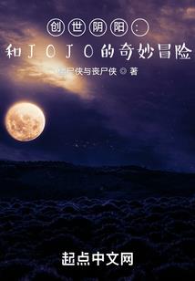 成仙后我被直播系统发现了