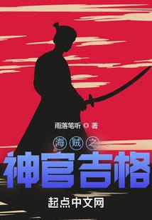 美丽的谎言