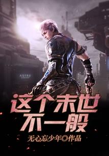 踏天明道
