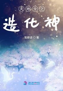 双面生活