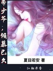 现世剑仙道