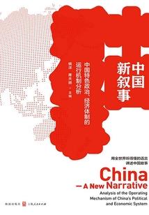 囚球
