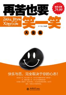 甜心疯狂学院