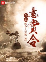 狂神临世