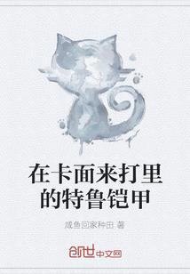 洪荒之巫乱天下