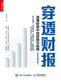 将本娇娥：殿下别来无恙
