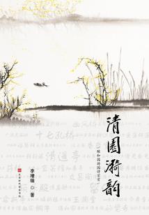 异武灵尊