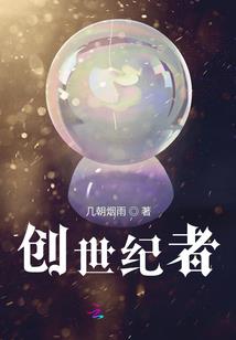 神医丑媳要逆袭