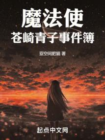 学园都市之汐颜