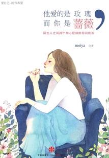 清宫之恋