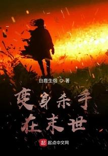 洺洛世家