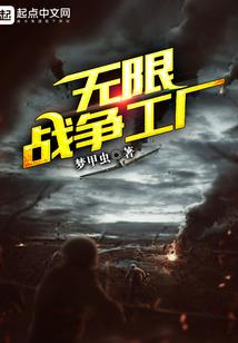 王爷，那婚不能抢