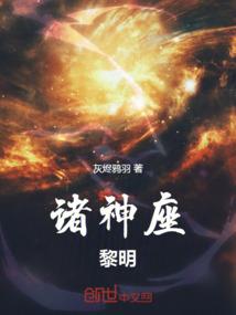 我是老天爷前面的男人