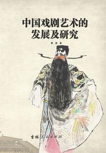 仙门左道