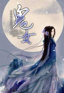 穿越到王府当丫鬟
