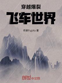 海盗天王