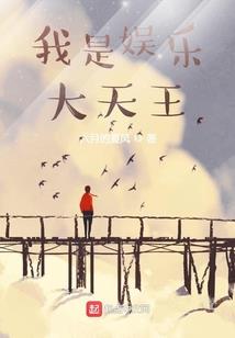 逃离萨尔玛