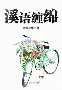 烂尾传说