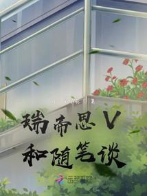 恋爱这事