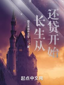 乾坤大掌柜