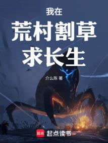 在故事的最后告白