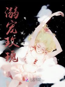 冷血三公主的奇遇