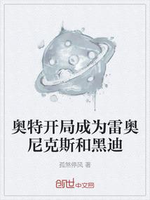 一世璠花