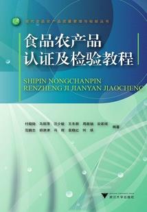 超神学院之两亿年前