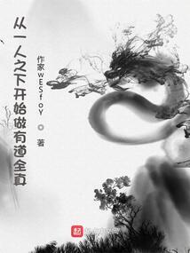 京城异变者