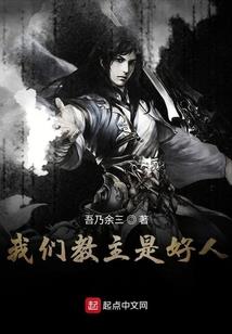 全球数据废土：我在异界有