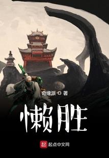 雷罚传说