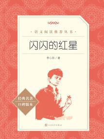 重生腹黑学院商女