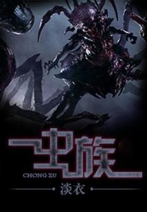 我的无奈