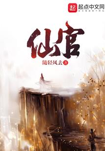 神迹天下