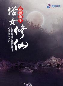 假面女王