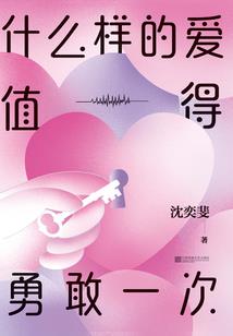 在末世经营幼儿园发家致富