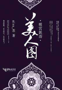 神话继承