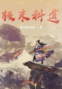黎阳之约