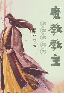 王妃能不能不走