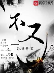 男尊噢NO