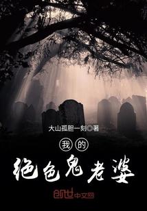 穿越之祸乱江湖
